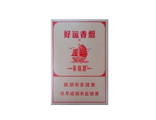 长白山香烟价钱价格表图片|长白山香烟价格表一览 本色