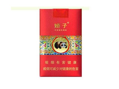 九宝香烟批发(九宝香烟批发价格表)