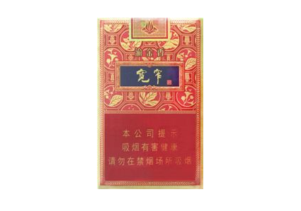 香烟批发经典双喜_批发经典硬盒双喜多少钱一条