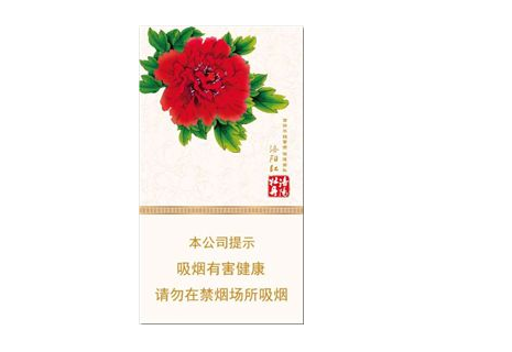 7元群英会香烟一手货源