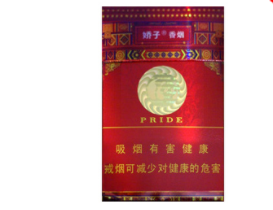 进口香烟_黄鹤楼进口香烟-低价香烟网