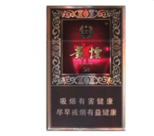 高档娇子香烟货源(娇子香烟品种大全)