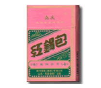洪门香烟批发(洪门牌香烟)