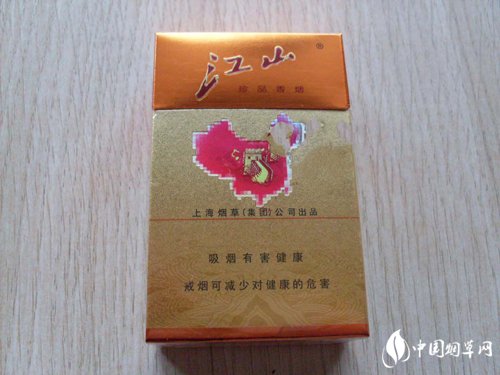 长白山香烟价钱价格表图片【长白山香烟价格表图片大全】