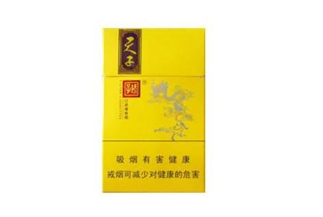 烟台海折购零食进口香烟