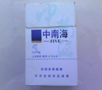 一个黑色盒的进口香烟