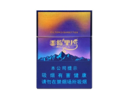 成都免税店有进口香烟么