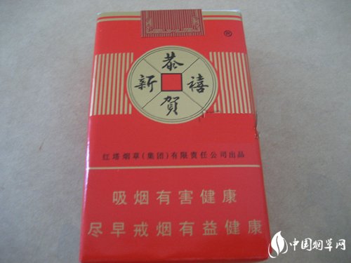 抖音上进口香烟是真的吗